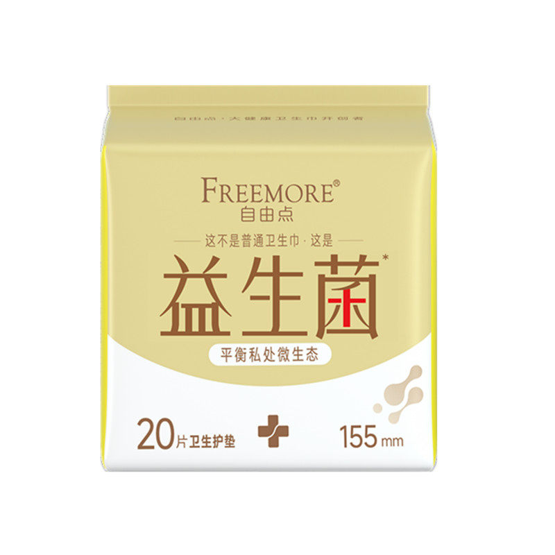 FREEMORE/自由点护垫超薄益生菌