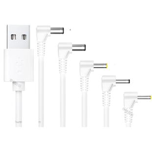 弯头DC5V圆头充电线台灯小风扇音箱洁面仪玩具PSP游戏机L型电源线DVD扩音器5.5 4.0 3.52.5DC转USB圆孔数据线