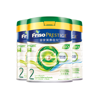 Friso/美素佳儿 港版皇家美素佳儿有机婴儿配方奶粉2段800g*3罐