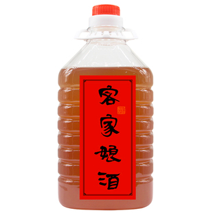 黑糯米酒 客家娘酒月子酒广东梅州客家火炙黄酒正宗农家自酿原浆