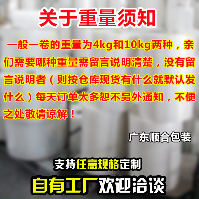 全自动包装机复合膜卷膜磨砂复合膜热封复合膜塑料薄膜哑光包装膜