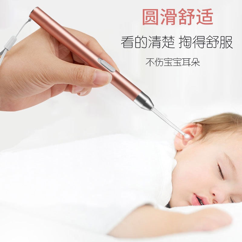 发光耳勺不锈钢带灯多功能勺耳儿童挖耳勺充电耳可视掏镊子采
