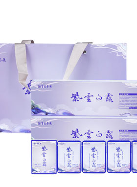 紫云白露礼盒紫鹃白茶紫娟云南白茶高端礼盒商务送礼白茶