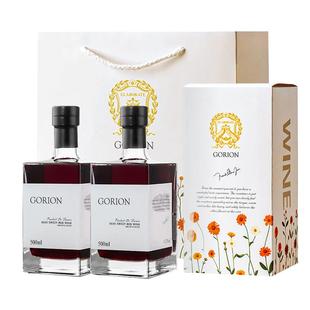 【自营】法国进口半甜红葡萄酒红酒小方瓶微醺晚安酒正品礼盒装