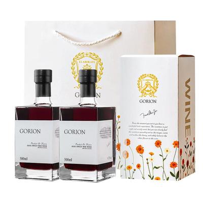 【自营】法国进口半甜红葡萄酒红酒小方瓶微醺晚安酒正品礼盒装