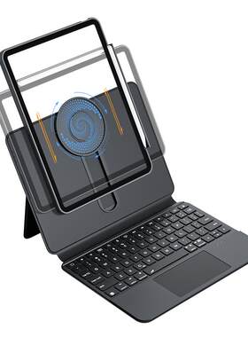【2026新款】iPad滑轨键盘保护套