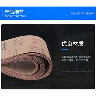 砂带1370 580砂带木工金属打磨抛光环形砂带 380砂光机砂带1370
