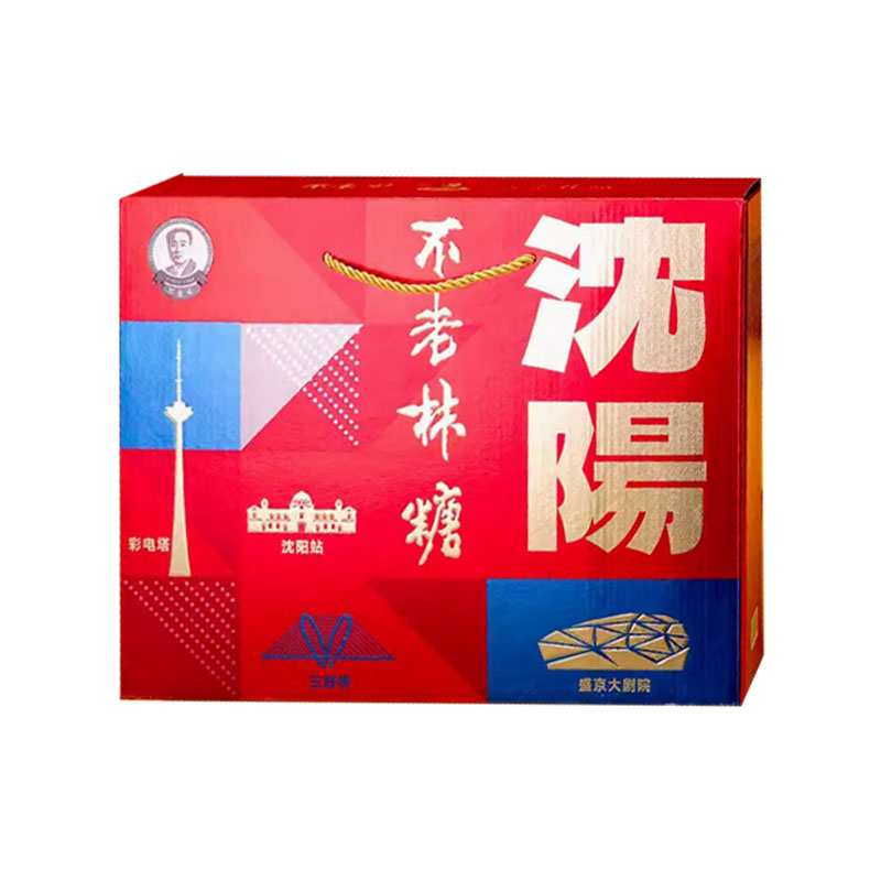 不老林糖沈阳礼盒过年年货送礼