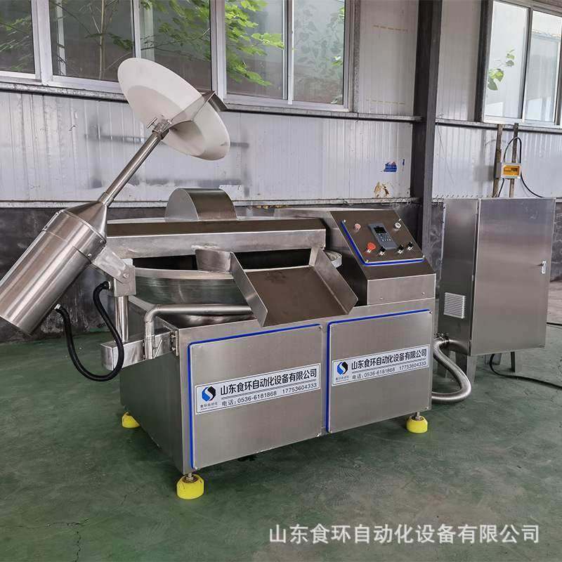 125型80型商用全自动变频高速斩拌机 蔬菜肉类馅料切碎斩拌机设备,清洗/食品/商业设备,斩拌机,淘宝优惠券,粉丝福利购,淘宝优惠卷