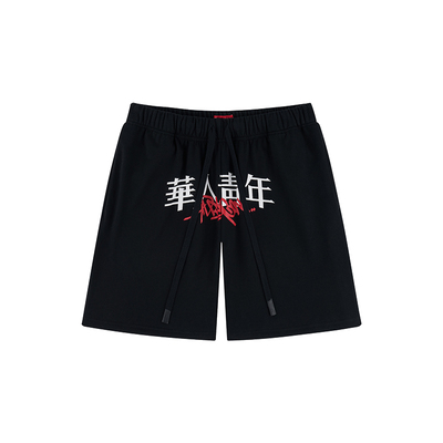 华人青年Dragon涂鸦短裤