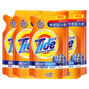 汰渍家庭装洗衣液百合香去油渍留香除螨菌护色低泡补充替换实惠装