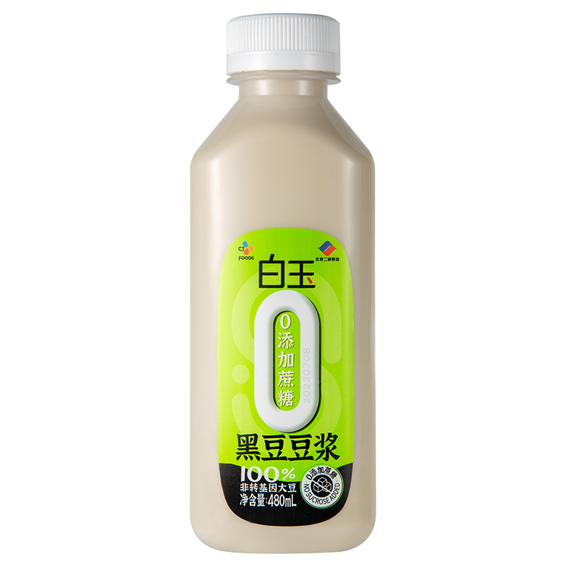 白玉豆浆480ml*5瓶不加糖 黑豆黄豆浆套餐非转基因植物蛋白饮品