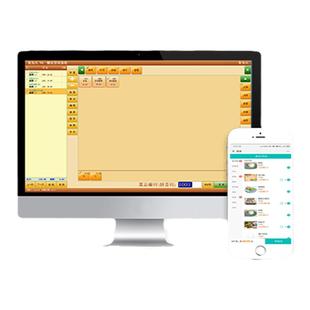 餐饮收银系统软件电脑收银管理饭店点餐扫码蛋糕烧烤火锅快餐奶茶