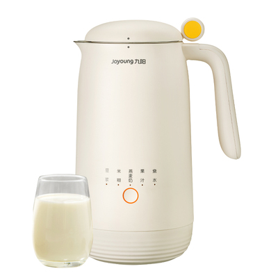 九阳豆浆机迷你家用小型全自动免煮破壁机多功能低音料理机D120