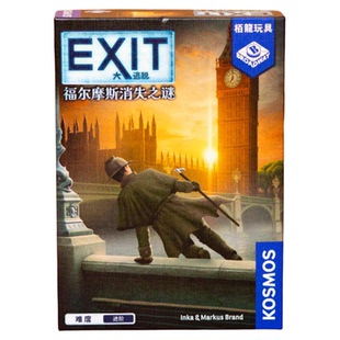 正版EXIT大逃脱桌游卡牌扑克牌多人成年休闲聚会益智游戏密室逃脱