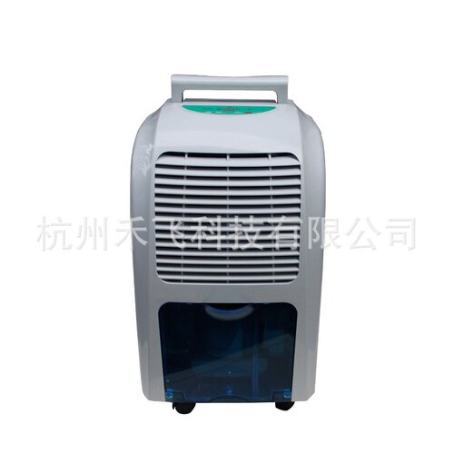 除湿机家用小型抽湿机卧室除湿器负离子净化便携式定时干燥吸湿机