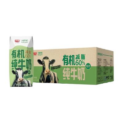 光明有机低脂纯牛奶200ml×20盒