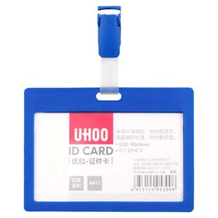 医院胸牌工牌夹扣胸卡夹子工作证卡套护士医生工号牌夹工作牌工卡扣工作证员工牌夹扣挂扣卡扣固定扣可爱