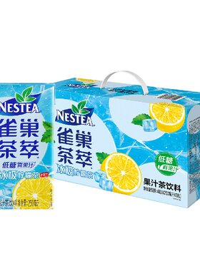 雀巢茶萃250ml多口味可选