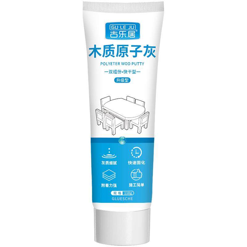 原子灰木器修补木头家具修复腻子