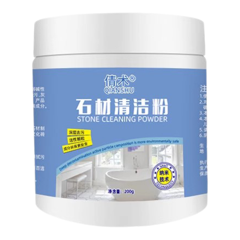 大理石清洁剂石材瓷砖厨房石英台面清洗去黄去污渗地砖强力抛光粉