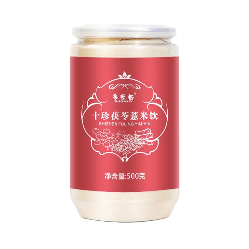 三瓶装 红豆薏仁芡实粉薏米山药粉茯苓丸赤小豆五谷杂粮代餐粉胃