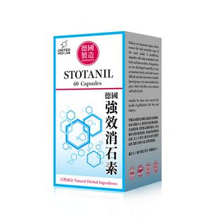 乐道NOTO德国强力消石素原装进口肾胆结石溶解排出专用利石旗舰店