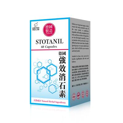 乐道NOTO德国强力消石素150粒