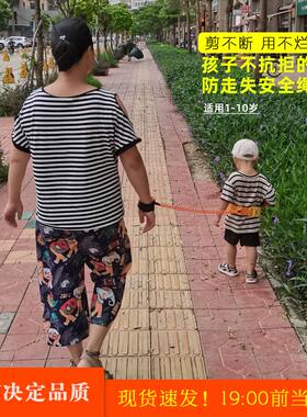 防走失儿童安全绳防走丢带宝宝牵引绳溜娃绳海边防丢栓小孩子绳子