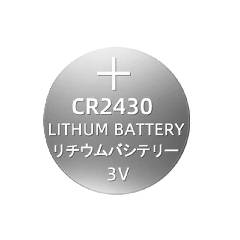 适用好太太晾衣架遥控器电池cr2430小米电动升降2032纽扣电子2450