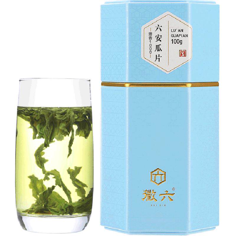 徽六手工六安瓜片清香带栗香