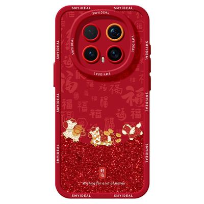 适用荣耀magic8手机壳女款magic7pro保护套新款honor全包防摔magic4至臻6硅胶红色好运5por新年马年华为软壳