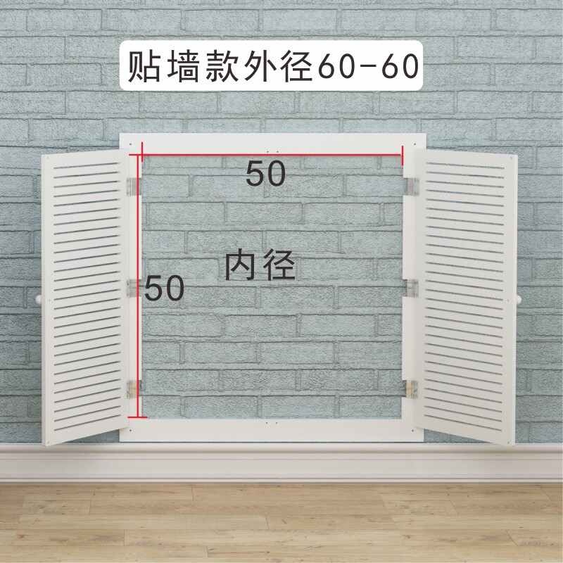 地暖分水器遮挡装饰门贴墙超薄暖气装饰罩检修口出风口百叶门定制