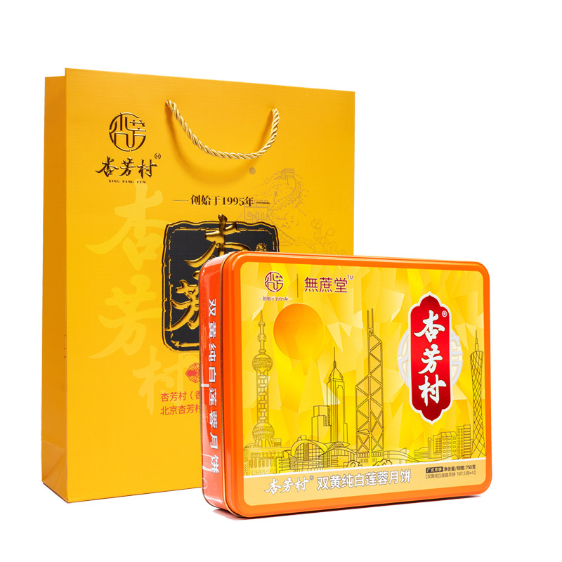 杏芳村广式蛋黄莲蓉月饼传统大月月饼