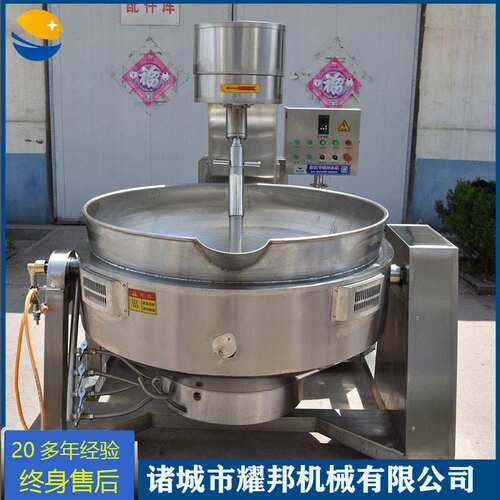 全自动燃气辣椒酱料炒锅 大型火锅底料炒锅 行星搅拌炒料机