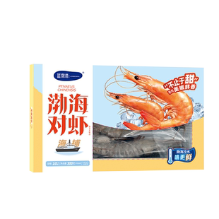 蓝渤湾 渤海对虾特大青虾基围虾白虾新鲜海鲜冷冻 300克 500克