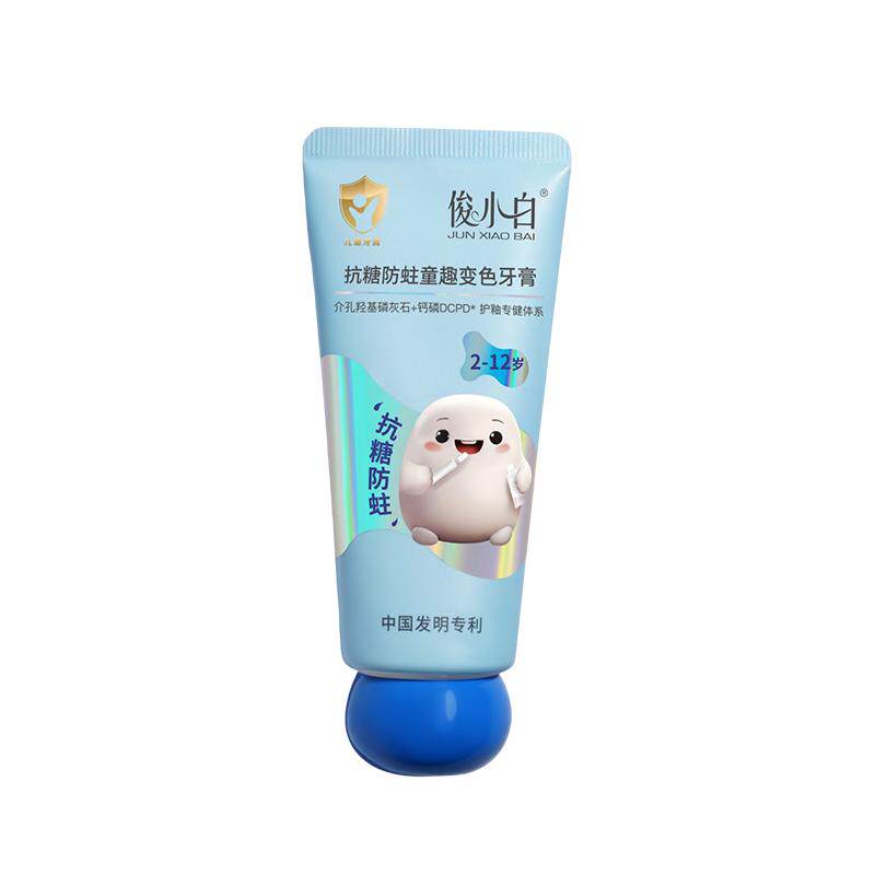 儿童牙膏2-12岁乳牙换牙抗糖酸防蛀