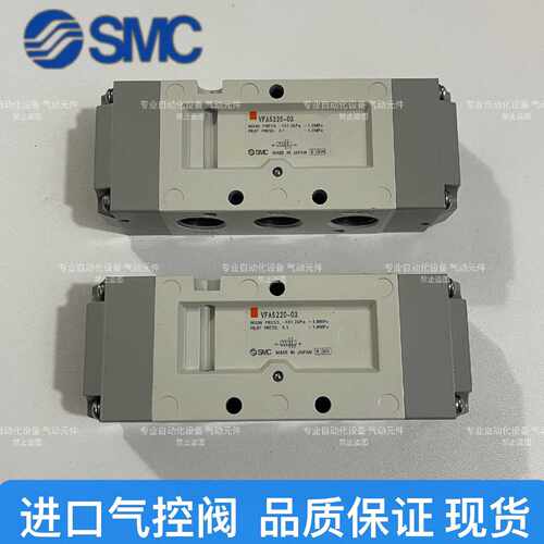 【议价-可维修】 VFA5120 VFA5220 /二手均有货
