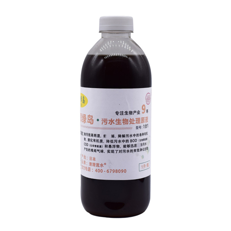 污水生物处理剂降低BODCOD翠绿岛
