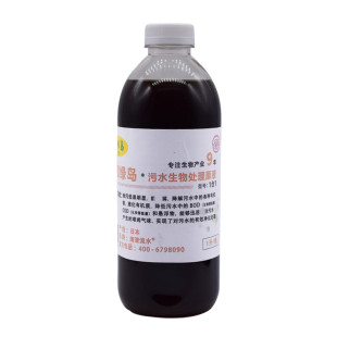 翠绿岛污水生物处理剂降解净化降低BODCOD去除氨氮等日本进口原液