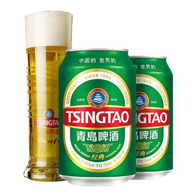 青岛啤酒经典小罐330ml*24听包邮
