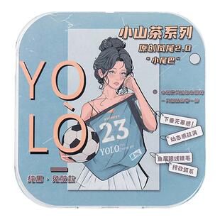 YOLO摇一夏凤尾2.0假睫毛浓密仿真单簇自然毛流黑裸妆免胶胶水款