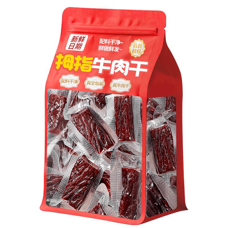 特厚特大!真牛肉!高蛋白牛肉干