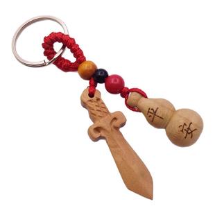 东南肥城桃木剑桃木葫芦平安钥匙扣随身挂件车挂饰马年本命年护岁