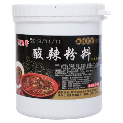 酸辣粉酱料商用配方米线