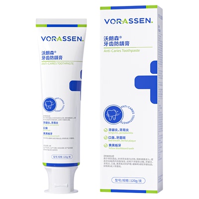 【医用级】专攻牙根暴露牙周炎症