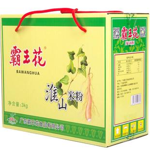 霸王花淮山米粉米线米丝细粉丝正品客家广东省河源特产米排粉3kg