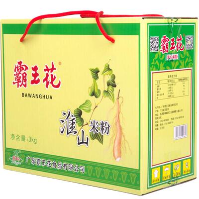 霸王花淮山米粉米线广东省3kg