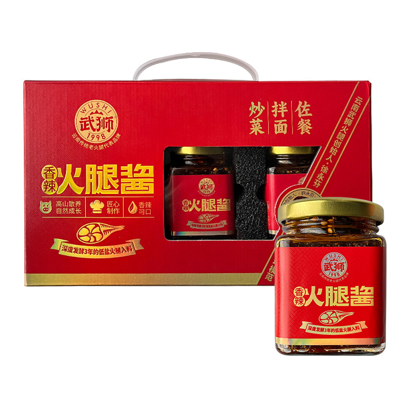 武狮武定火腿酱130g*3瓶礼盒装