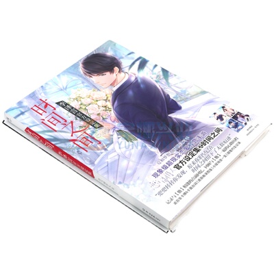 现货时间之间李泽言官方设定集